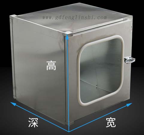 傳遞窗尺寸長寬高標準 傳遞窗尺寸長寬高標準