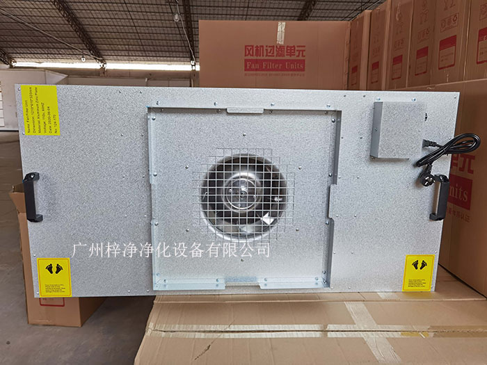 鍍鋁鋅板FFU材質采用環保覆鋁鋅板，永不生銹，耐腐蝕