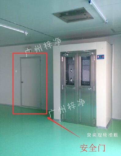 風(fēng)淋室的旁邊做一個(gè)安全門(mén) 風(fēng)淋室的旁邊做一個(gè)安全門(mén)