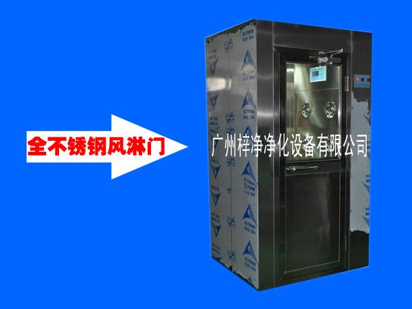 風(fēng)淋室吹淋時(shí)間標(biāo)準(zhǔn)依據(jù)